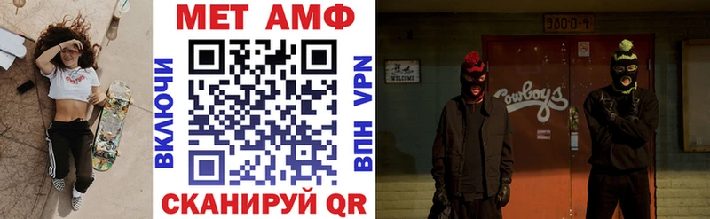 Купить где  Суворов  Амфетамин 98% 