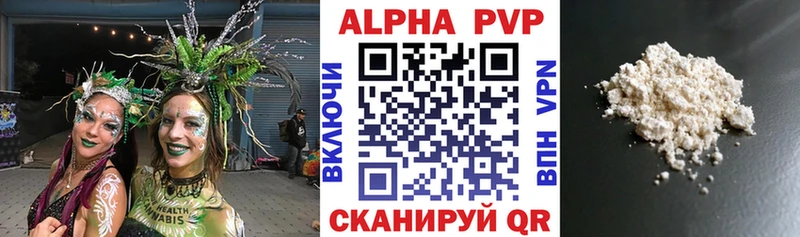 Alpha-PVP крисы CK  Купить где  Суворов 