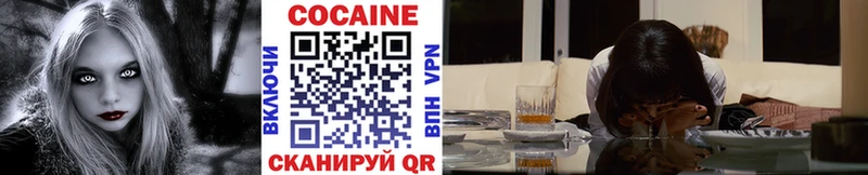 КОКАИН Fish Scale Купить Суворов
