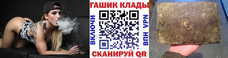 ГАШИШ hashish  Купить  Суворов 