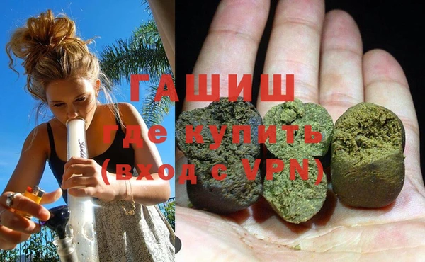 хмурый Армянск