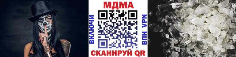 Купить закладки  Суворов  МДМА VHQ 