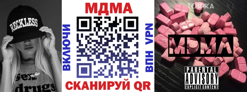 MDMA Molly Суворов