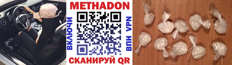 МЕТАДОН белоснежный  Купить  Суворов 