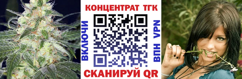 Дистиллят ТГК жижа Купить где Суворов